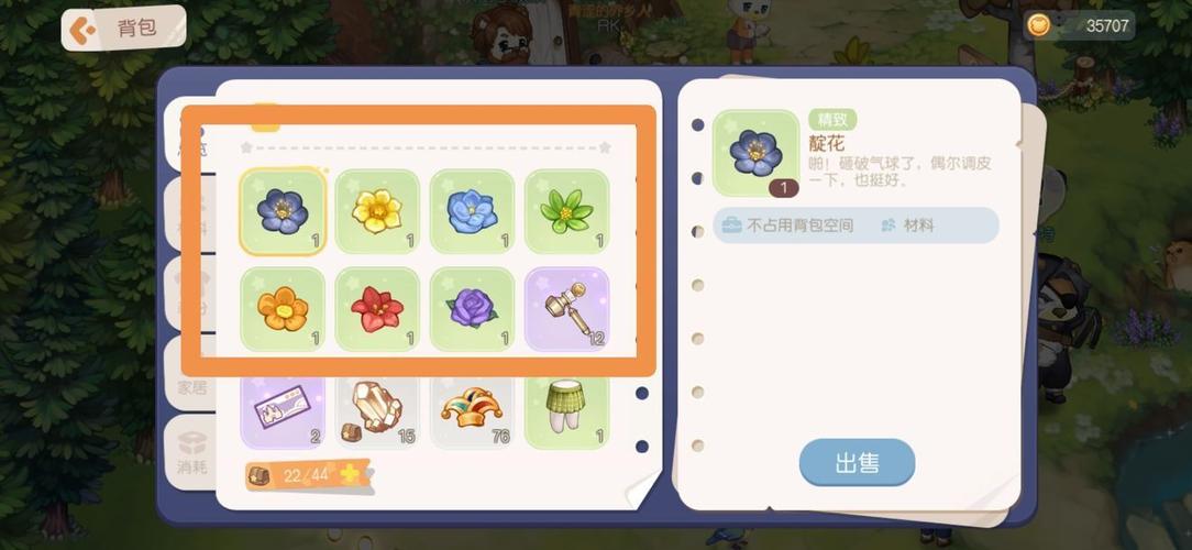 奥比岛寻找七色花有啥技巧?这样做能快人一步!