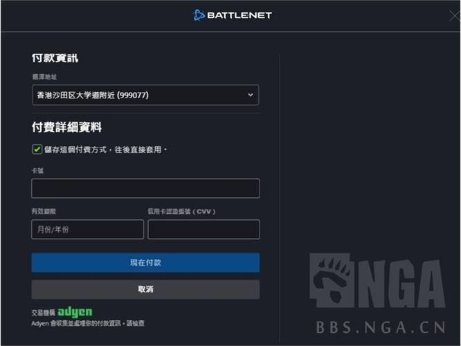 魔兽世界台湾怎么充值？最详细的充值教程来了！