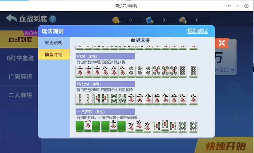 意趣棋牌怎么样？这款棋牌游戏详细测评来了！