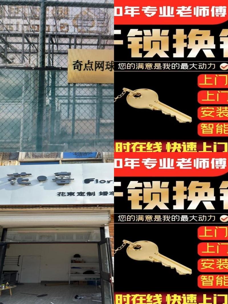 封印钥匙在哪里买？这几个地方靠谱又便宜！