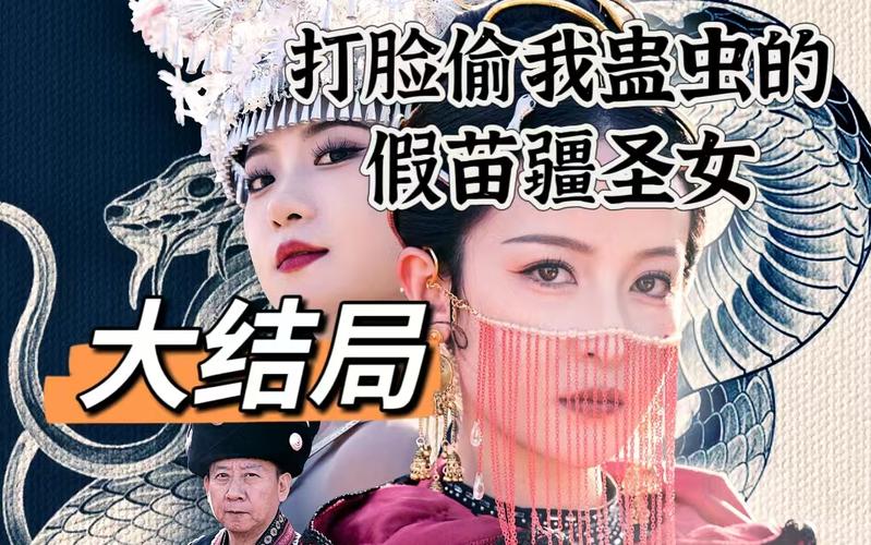 想找苗床圣女版本大全？这篇文章帮你搞定！