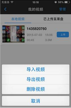 叉叉助手是什么？功能介绍和使用方法详解！