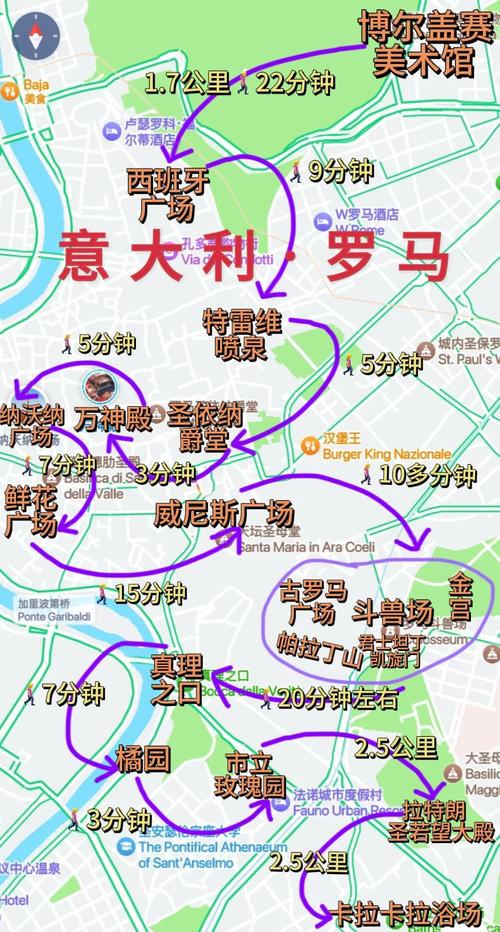 罗马复兴秘籍怎么找？这份详细攻略请收好！