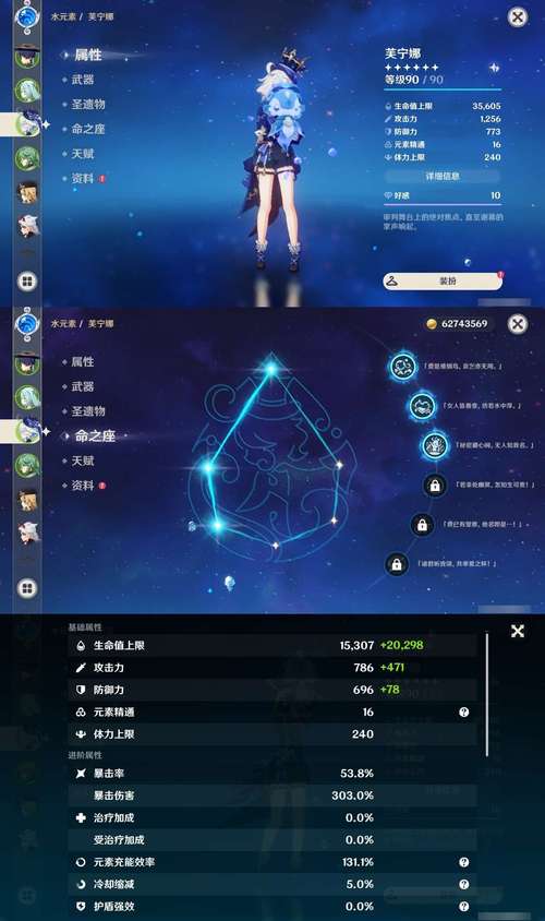 银河飞将哪个职业好?平民玩家职业选择推荐!