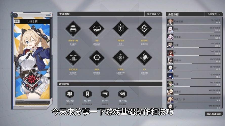 卡拉比丘游戏攻略大全：新手入门必看技巧