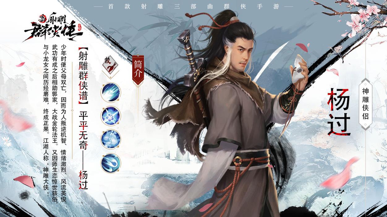 七宗罪HTML杨过游戏:刺激玩法大揭秘!