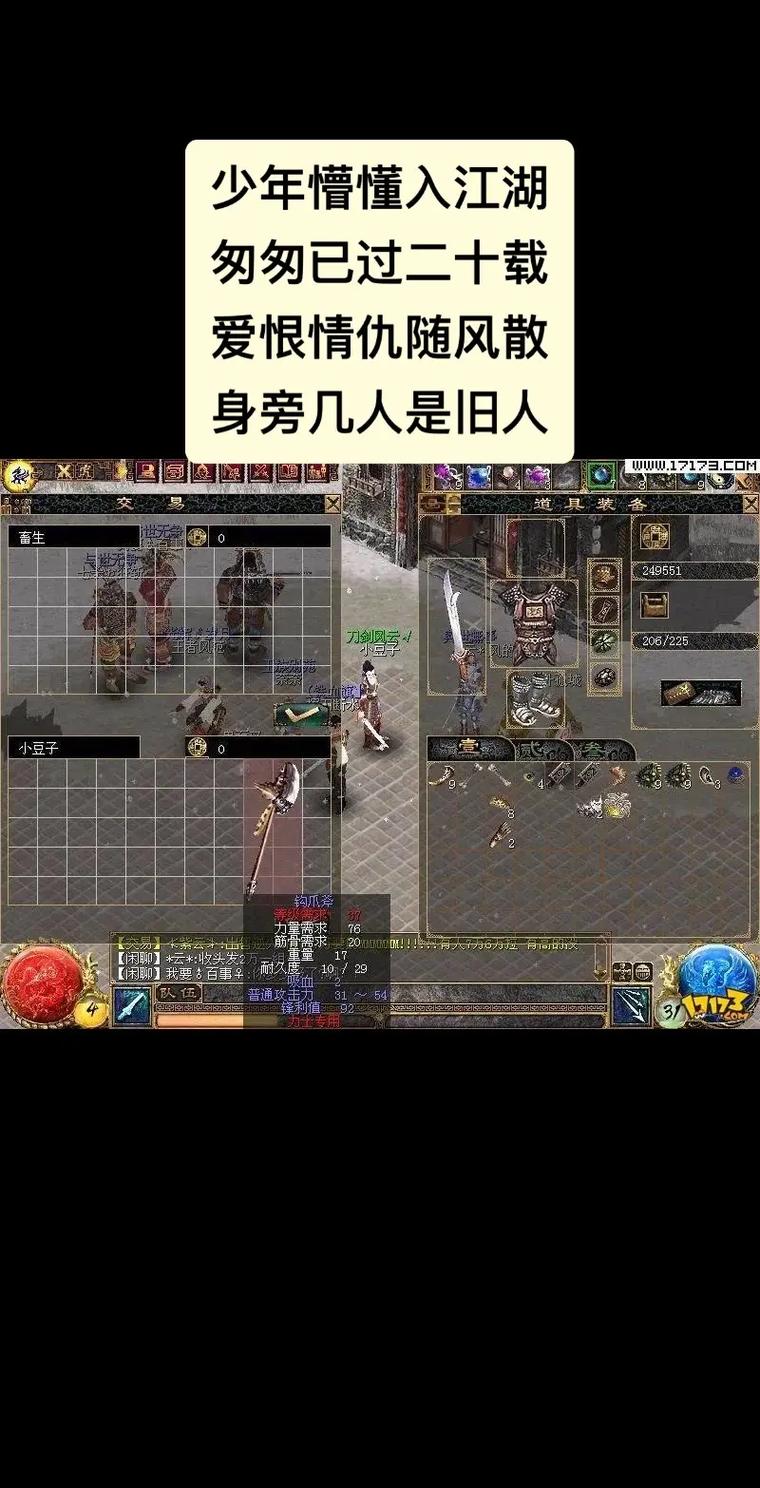 刀剑ASO在哪里下载?官方渠道和注意事项!