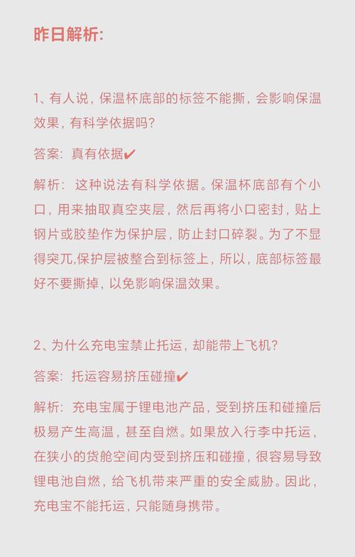 今日答案绝无仅有蚂蚁庄园,小课堂答案早知道!
