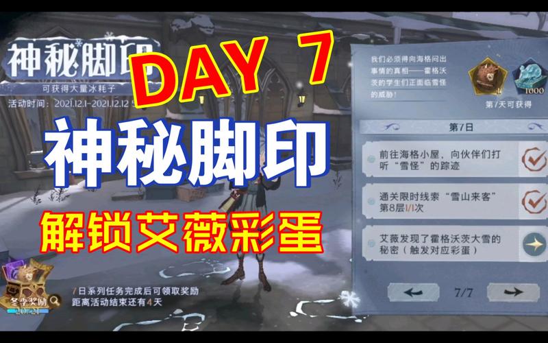 艾薇彩蛋合集，你想知道的都在这里了！