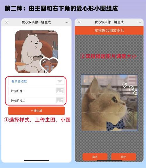 无限火力头像怎么换?个性头像设置教程看这里!