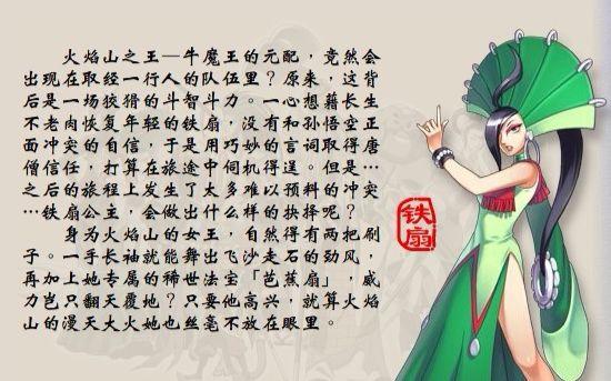 西游释厄传出招表大全,连招技巧都在这了!