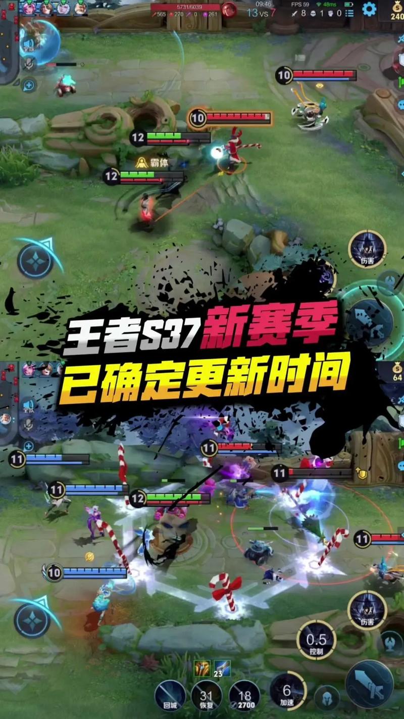 王者荣耀s30赛季开始时间确定了吗？