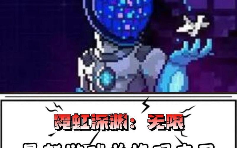 霓虹深渊无限兑换码最新2024!持续更新中!