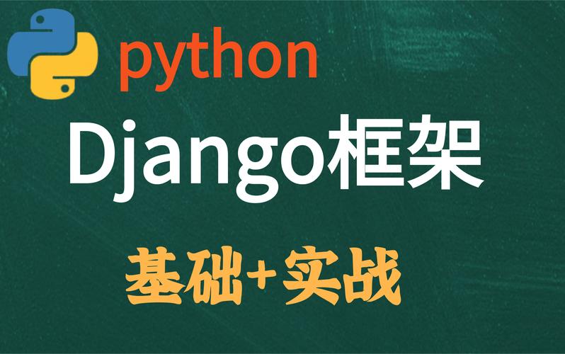 DANGO下载安装教程,新手也能轻松搞定!