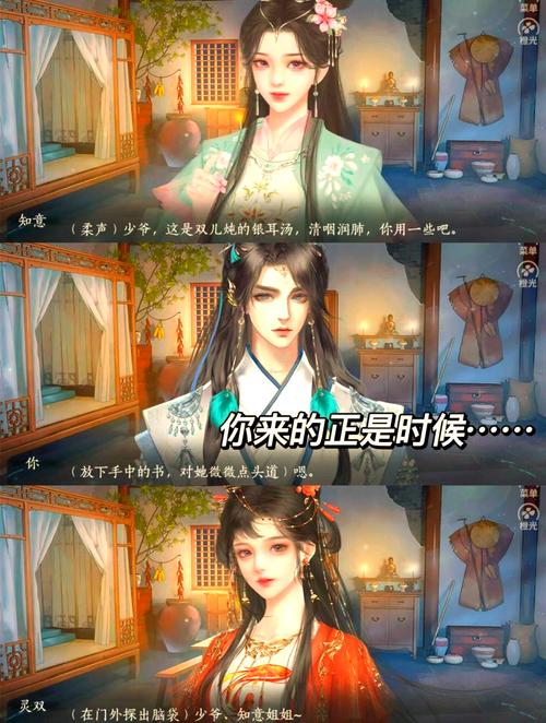 族长游戏介绍:成为游戏里的最强族长