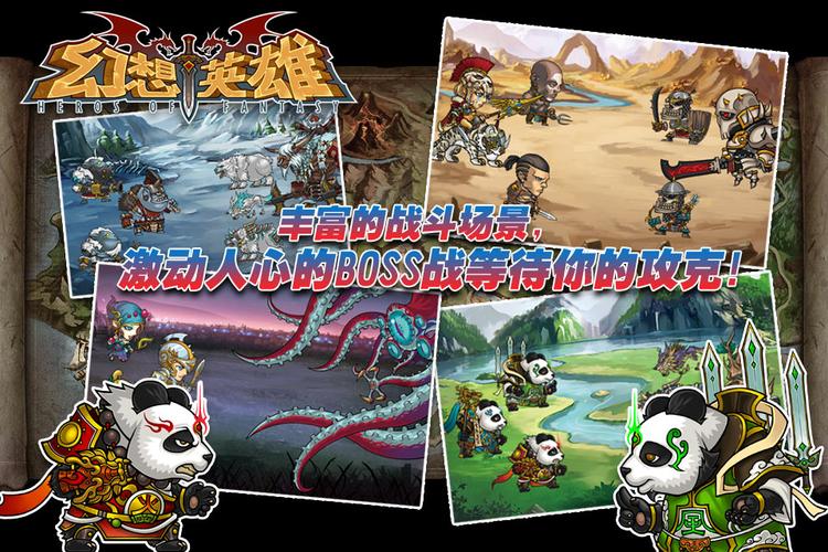 幻想游戏平台有哪些？这几个平台值得你体验！