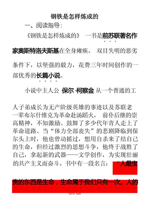 饥饿的克劳舒克讲了啥?故事梗概和主要内容!