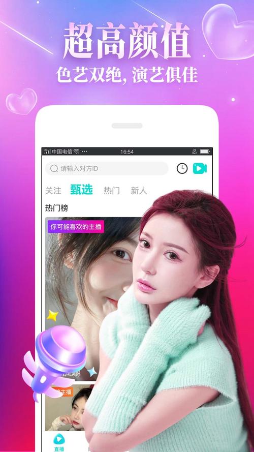 想看歪歪漫画免费版？登录页面和破解版都有哦！