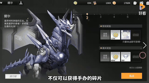 神仙道喜从天降怎么获得更多奖励?实用技巧分享!