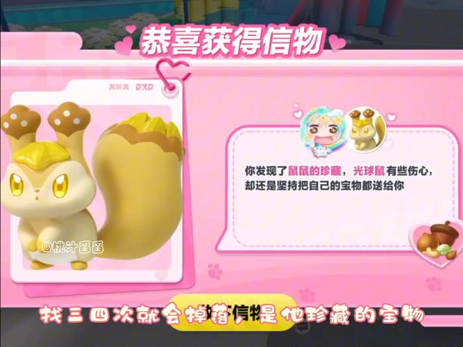 仓鼠球中文版下载：官方正版手游免费体验！