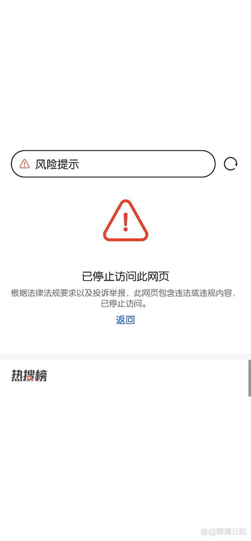 爱优漫网怎么打不开了?是不是被封禁了呢?