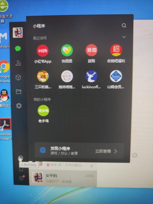 剑灵怎么安装到电脑上？几分钟快速搞定！