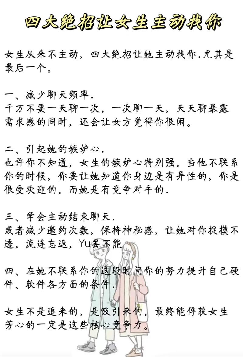 拆散情侣的损招，这些方法千万别轻易尝试！
