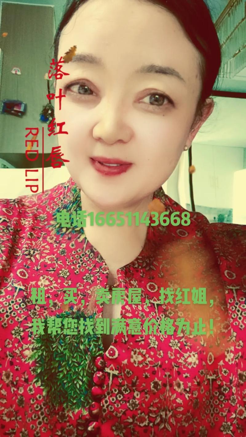 求爱欲の色下载地址！这个方法帮你快速找到！