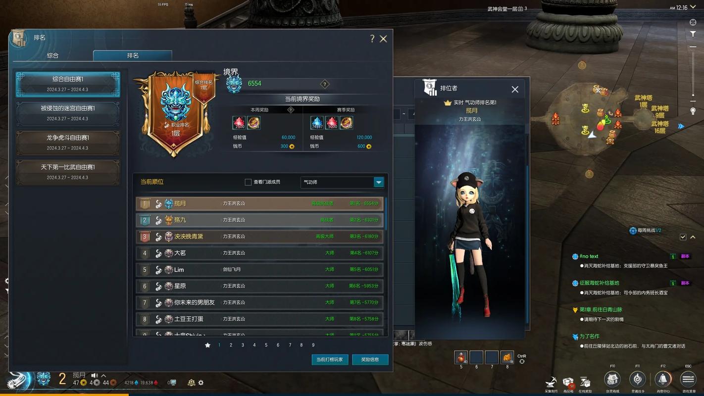 剑灵不删档内测配置要求高吗？低配电脑流畅玩攻略！