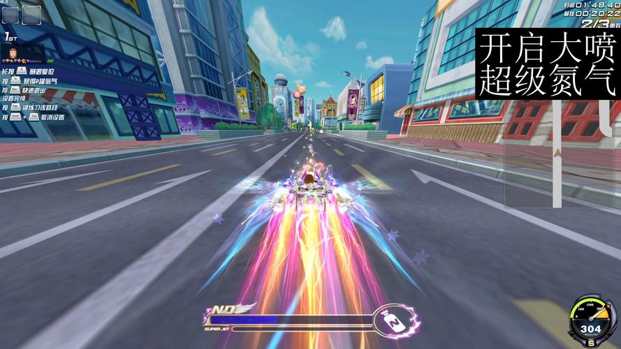 劲爆节奏!QQ飞车最新歌曲MV在线观看