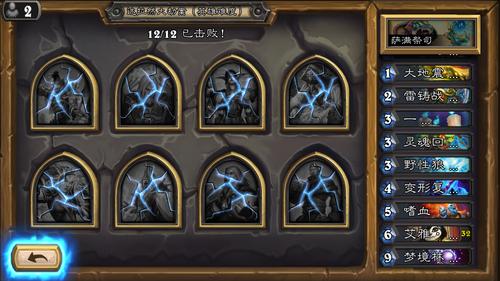 青玉萨怎么获得?快速获取青玉萨的攻略!