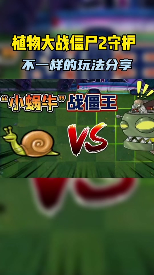 英雄之城蜗牛怎么玩？新手快速上手攻略看这里！