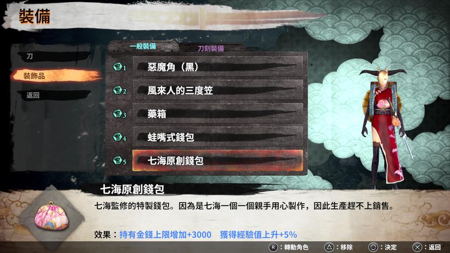 魔女秘药杨过游戏怎么玩?超详细玩法技巧分享!