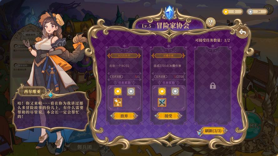 魔塔少女在哪下载?手把手教你找到最新安装包!