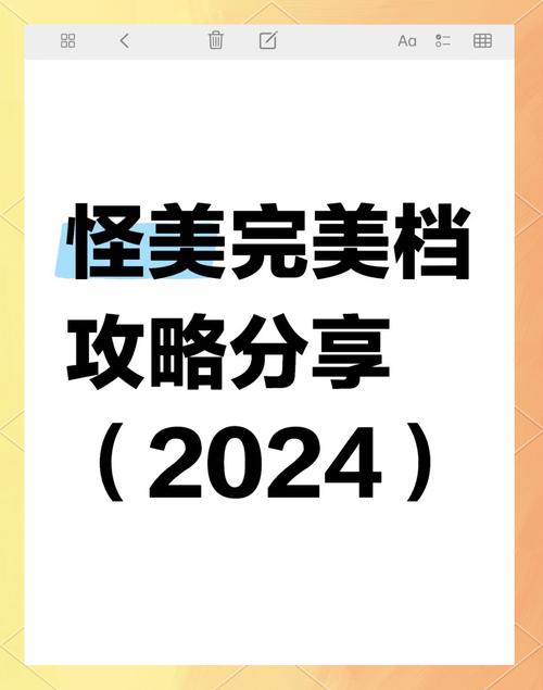 羁绊6.0平民怎么玩？零氪玩家必看攻略！