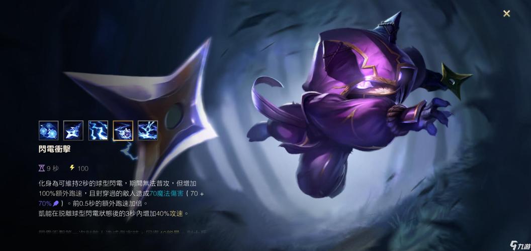 lol凯南刺客信条特效好不好看?玩家实测分享!