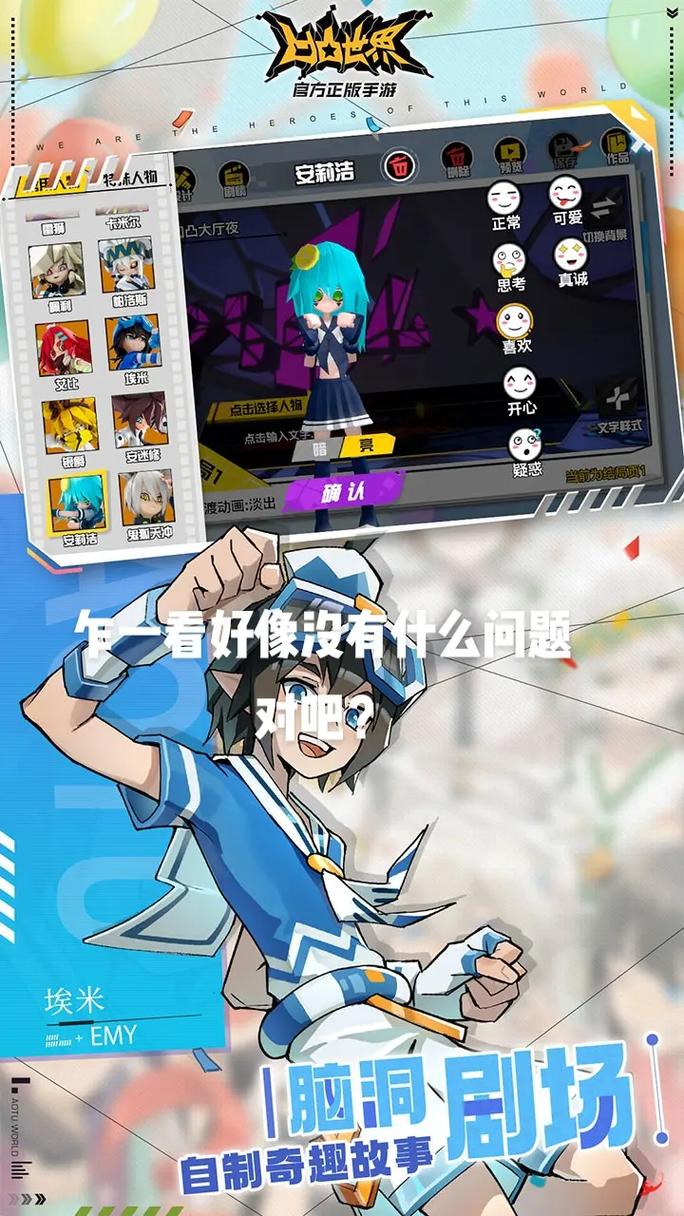 罗斯的生存在哪下载？手游官方下载渠道分享！