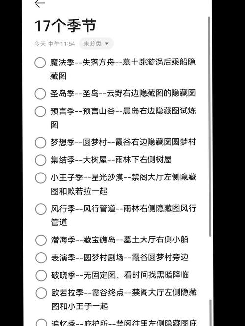 光遇深海季什么时候上线？新季节玩法爆料抢先看！