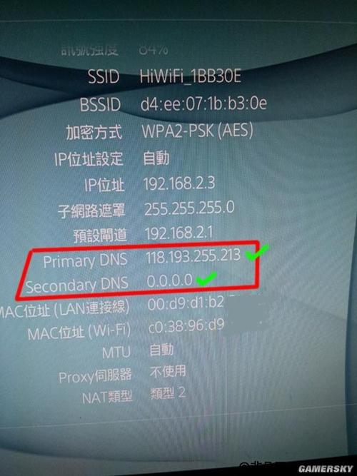 汉化星空闪退怎么办？试试这几个解决方法！