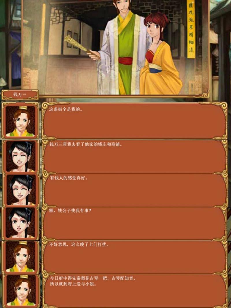 皇后成长计划攻略秘籍：这样玩保证结局完美！