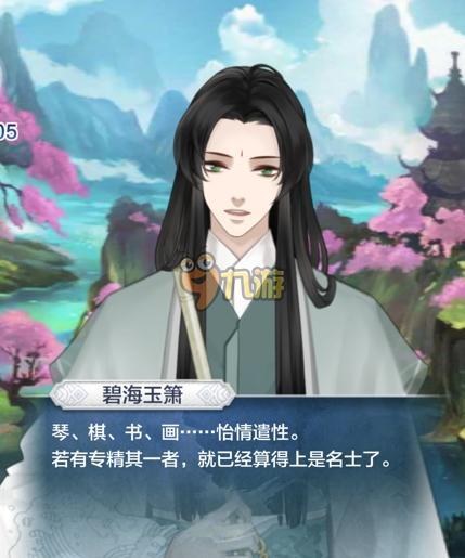 云曦唐紫尘绅士游戏好玩吗?画面和玩法全解析!