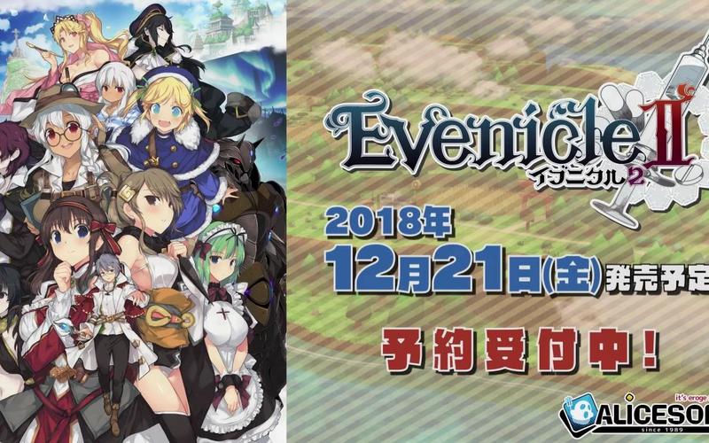 夏娃年代记2下载地址分享,手把手教你免费下载!