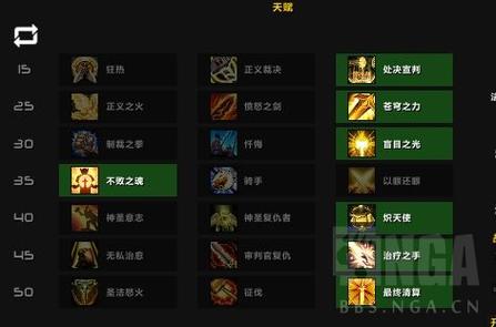 杀星技能怎么加点？不同流派加点方案分享！