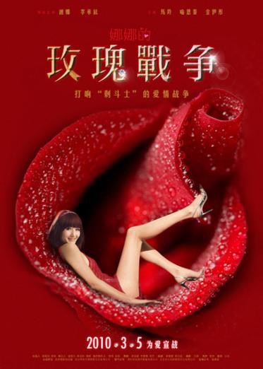 战争与玫瑰绅士游戏在哪下载?最新版安装包分享!