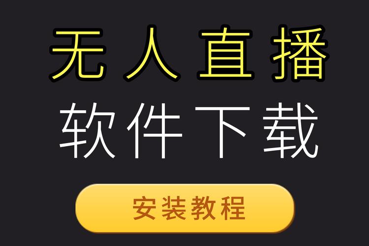 想下载绿茶直播app？官方下载渠道在这里！