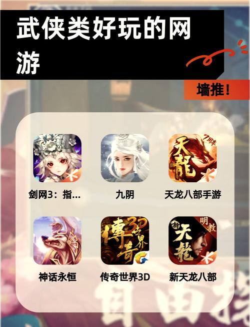 武侠小说下载用哪个App好?对比这几个帮你选!