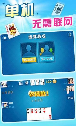西门立志传杨过游戏下载,最新版安装包免费获取!
