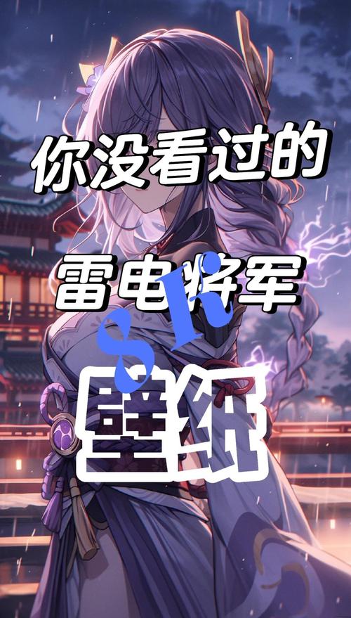 雷电将军的惩罚如何避免？避免被惩罚的方法！