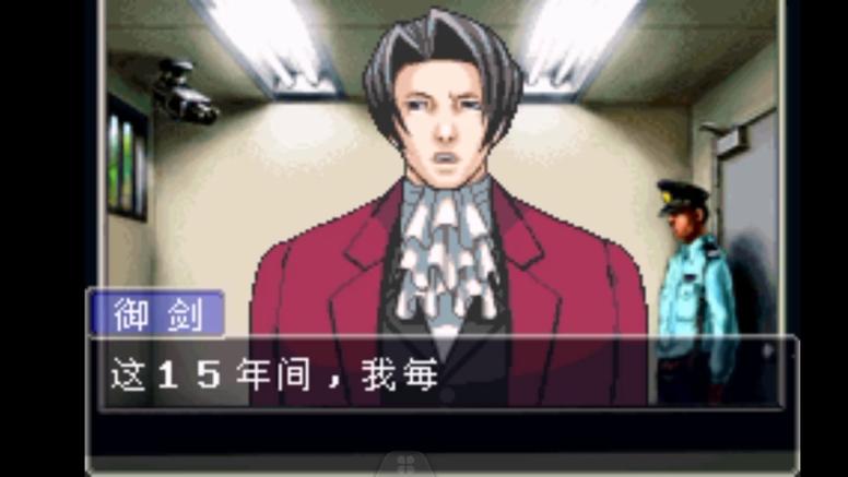 gba逆转裁判1下载手机版，不用模拟器也能玩！