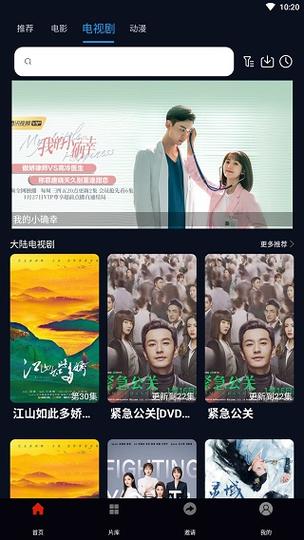 麻花影视官方下载在哪?最新版安装包看这里!